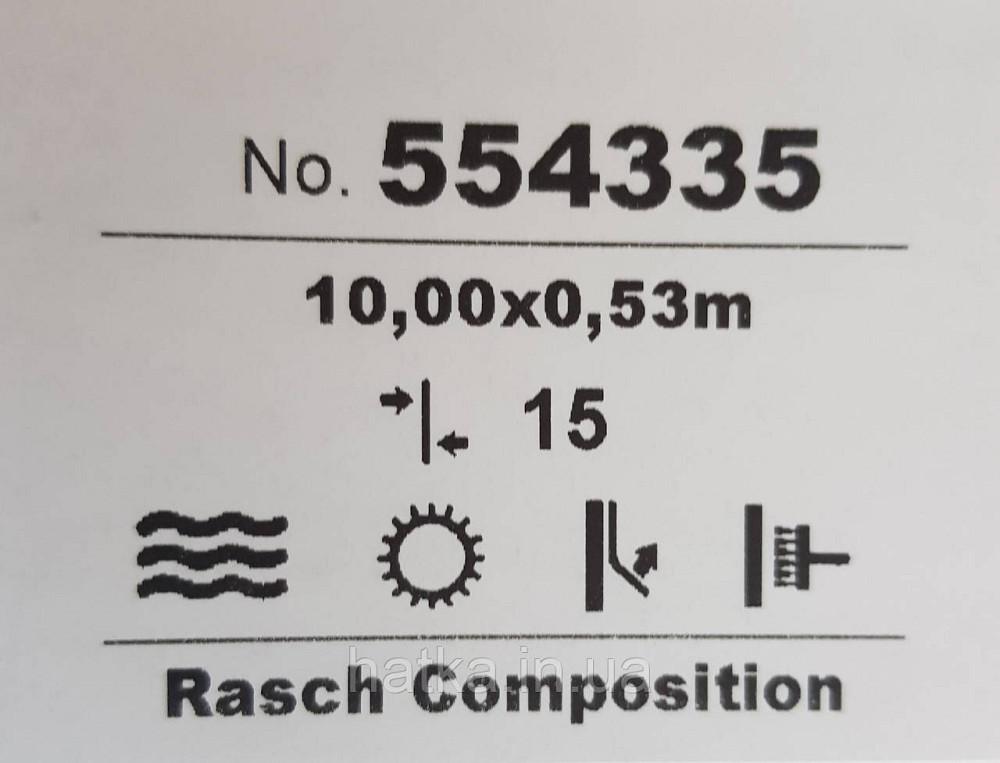 Шпалери вінілові на флізелін Rasch Composition 0,53х10 геометрія смуги фігури під штукатурку бежеві Київ - фото 4