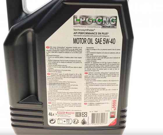 MOTUL LPG-CNG 5W-40 4L (854654) — Синтетична моторна олива для газових двигунів | Максимальний захист при роботі на LPG/CNG Ковель