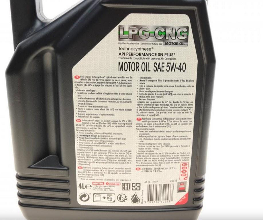 MOTUL LPG-CNG 5W-40 4L (854654) — Синтетична моторна олива для газових двигунів | Максимальний захист при роботі на LPG/CNG Ковель - фото 2