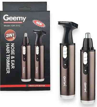 Триммер для удаления волос Geemy Gm-3112 Киев