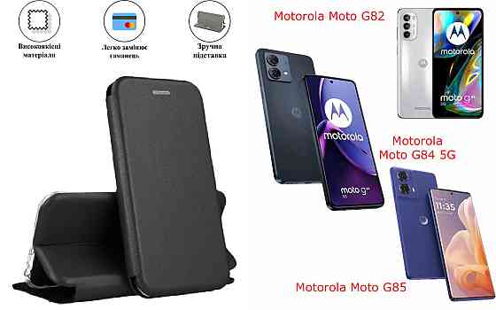 Чохол-книжка з силіконом для Motorola Moto G82, Moto G84 5G, чорний Київ