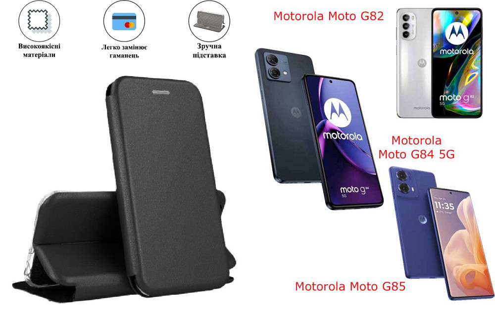 Чохол-книжка з силіконом для Motorola Moto G82, Moto G84 5G, чорний Київ - фото 1