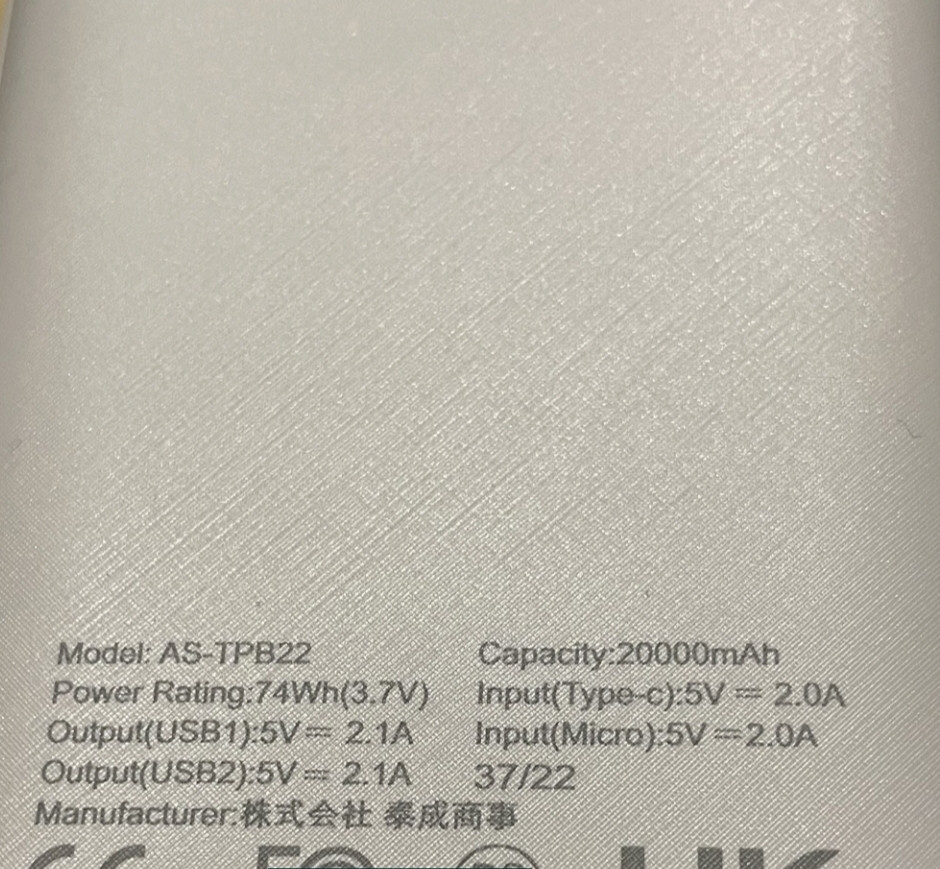 Павербанк 20000 Mindy Киев - изображение 7