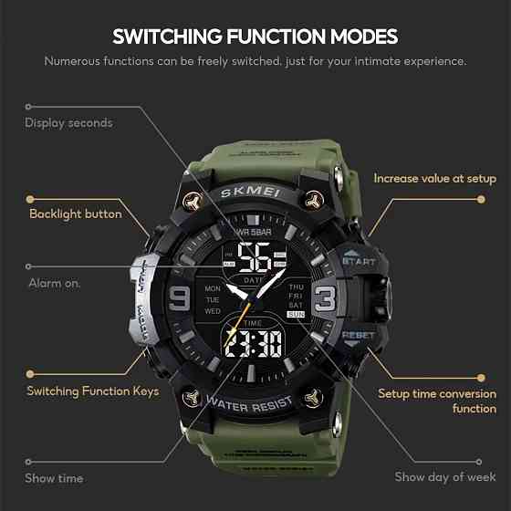 Годинник наручний чоловічий SKMEI 2222AG WJ-31 Київ