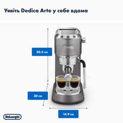 Ріжкова кавоварка еспресо DeLonghi EC 885 GY (Dedica Arte) Вінниця