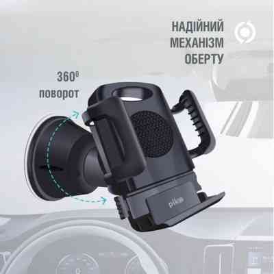 Универсальный автодержатель Piko Holder M01SH (1283126578205) Винница