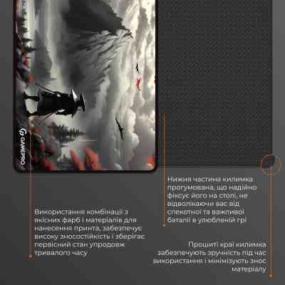 Килимок для мишки GamePro Speed/Control Black-Red (MP275RS) Вінниця