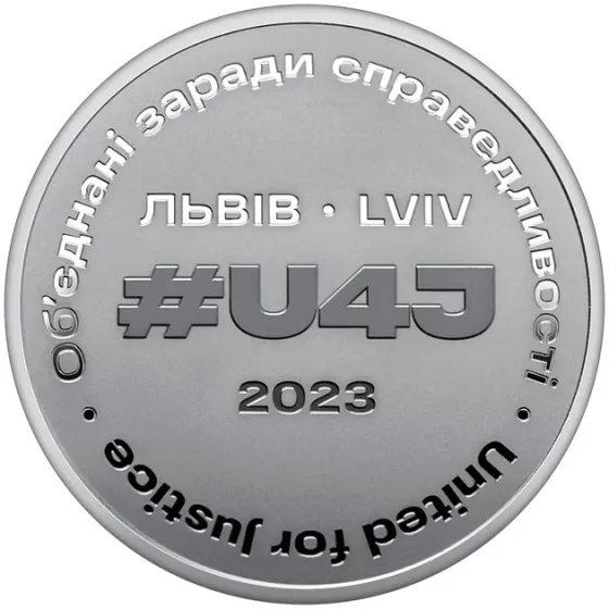 Пам`ятна медаль `Об`єднані заради справедливості` НБУ, 2023 рік в капсулі Полтава