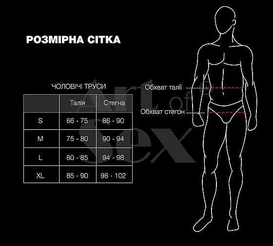 Чоловічі труси з сюрпризом Art of Sex - Gladiator, чорні з ефектом мокрого оксамиту, розмір XL Sex Aura Київ