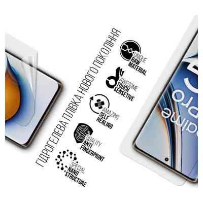 Пленка защитная Armorstandart Realme 11 Pro+ (ARM69174) Винница