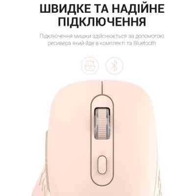 Мишка OfficePro M230P Silent Click Wireless/Bluetooth Pink (M230P) Вінниця