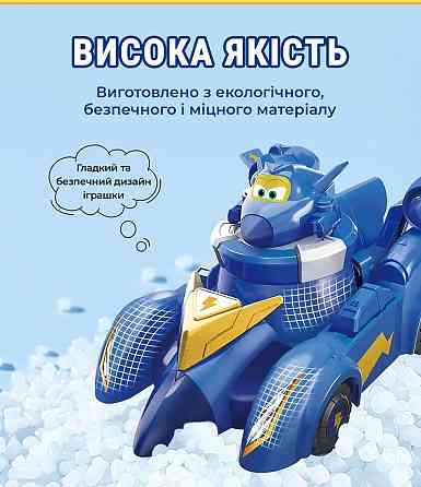 Ігровий набір Super Wings Spinning Vehicle Джером (Jerome) Київ