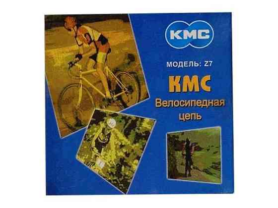 Ланцюг для велосипеда гірський КМС-Z7 1/2 х 3/32 (Silver) ТМ KELB.BIKE Київ