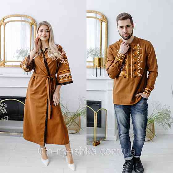 Сімейні вишиванки Доля парні вишиванки Familly look Кривий Ріг