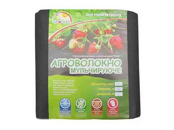 Агроволокно (спанбонд) 50 г/м2 черне 3,2Х10м ТМ GROWTEX Київ