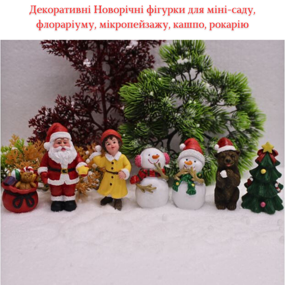 Новогодние винтажные фигурки из полистоуна. Фигурка Санты из полистоуна. Новогодние украшения из полистоуна Сніговик 2 Одесса