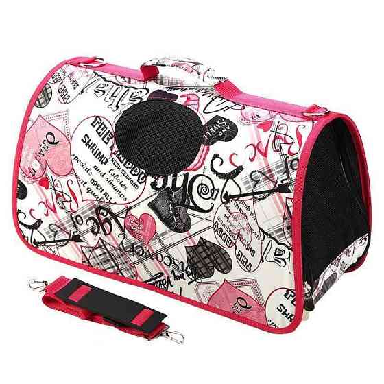 Сумка для кошек и собак мелких пород Белая Сердечки L 63-44-46см Киев