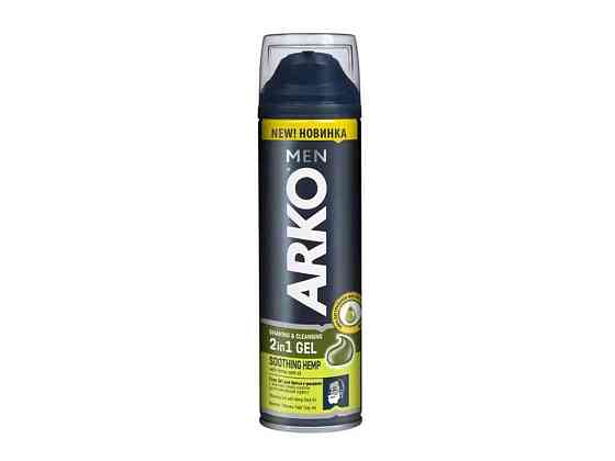 Гель для гоління з олією насіння конопель 200 мл ТМ ARKO Solmir Київ