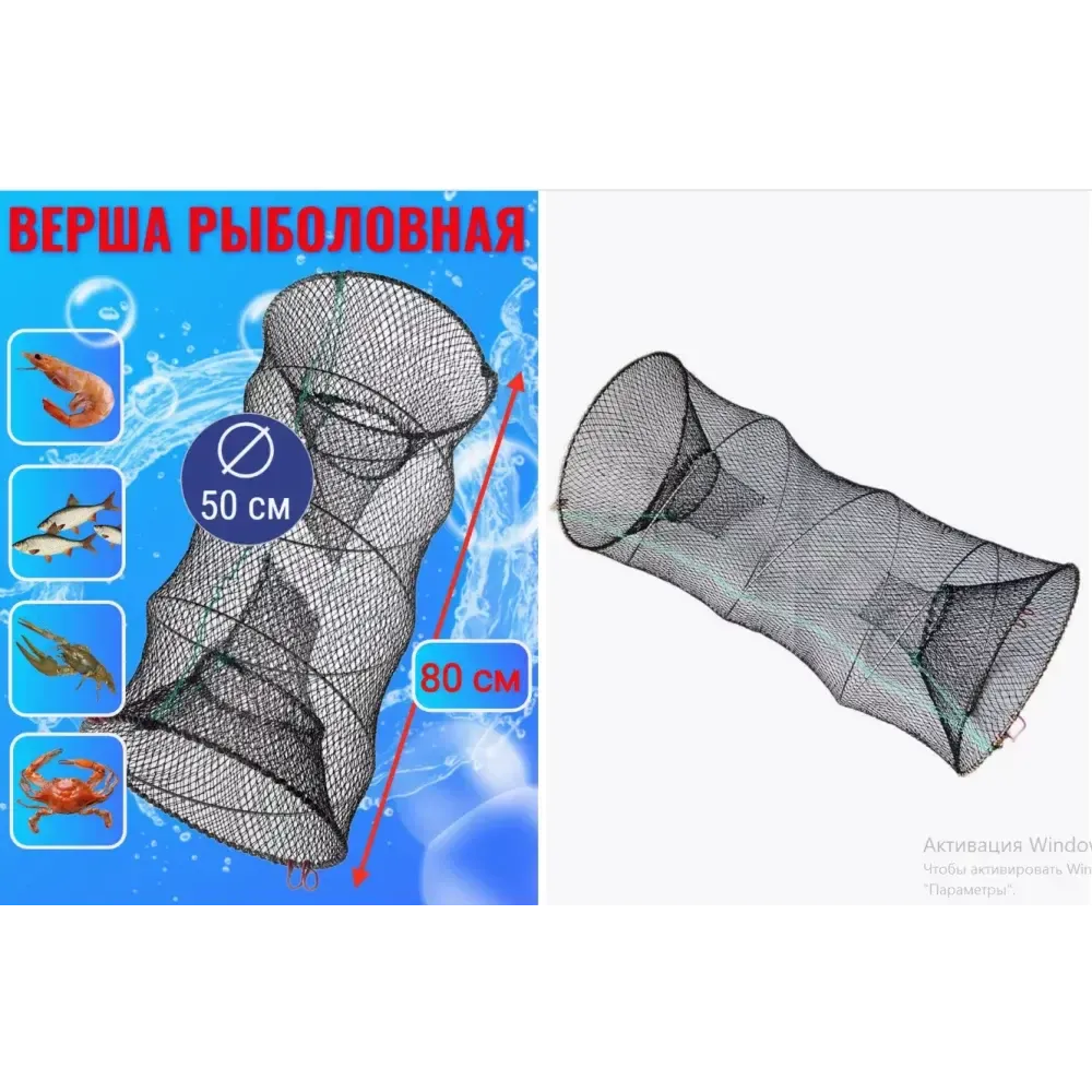 Раколовка верша для рыбалки,снасть для ловли раков Коломия - фото 2