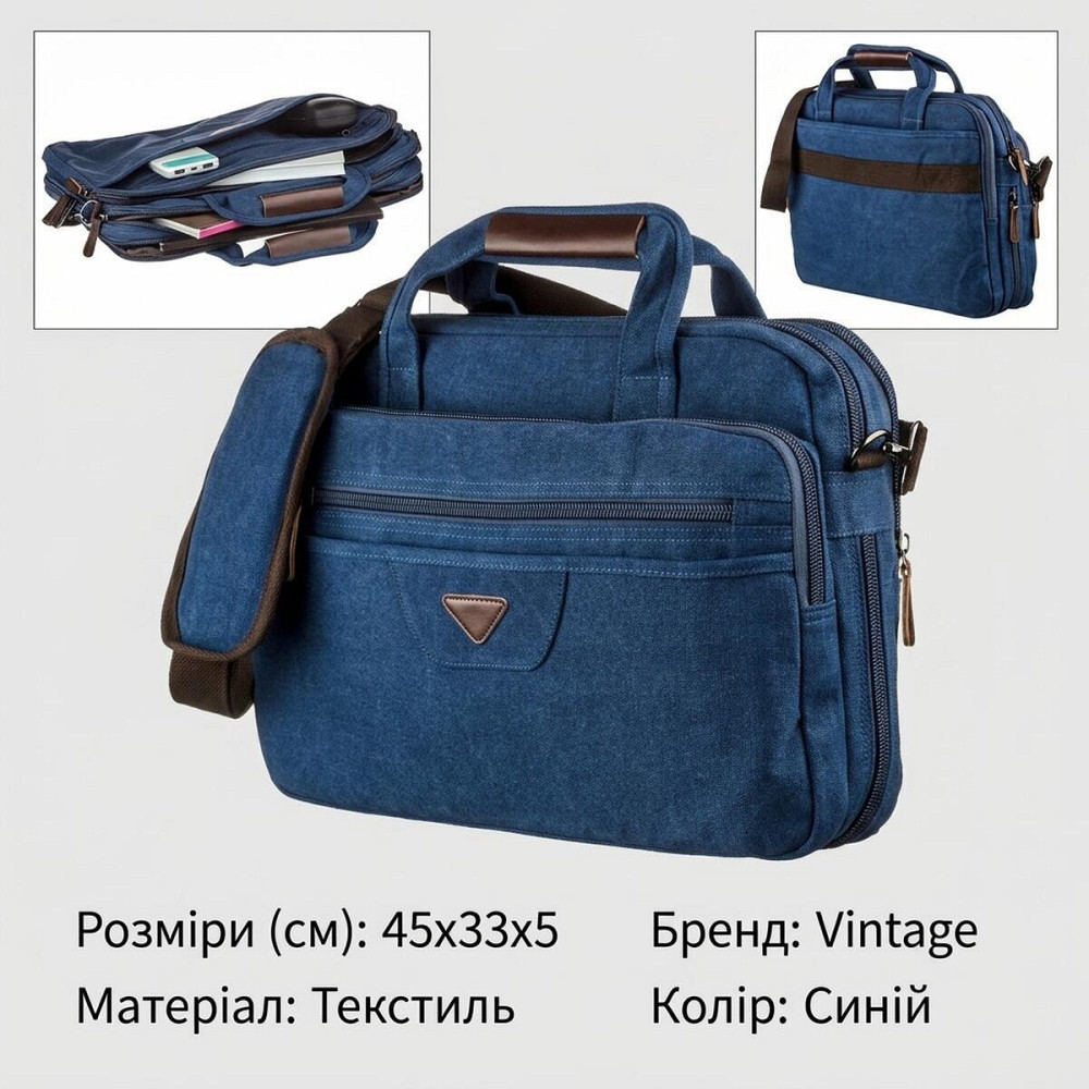 Сумка текстильная для ноутбука Vintage 20184 Cиняя Киев - изображение 9