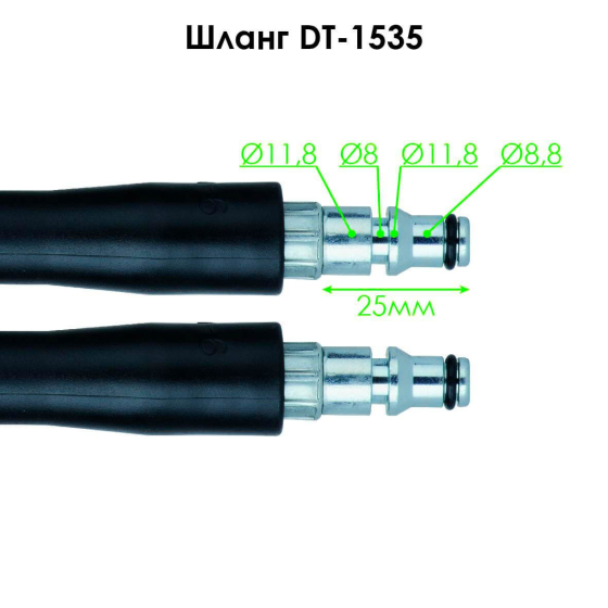 Шланг високого тиску 5 м до мийки DT-1502 / 1503 / 1504 / 1515, макс. 140 бар INTERTOOL DT-1535 Київ
