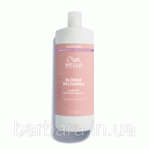 Wella Invigo Шампунь-нейтралізатор жовтизни для холодних світлих відтінків Cool Blonde 1000 мл Київ - фото 1