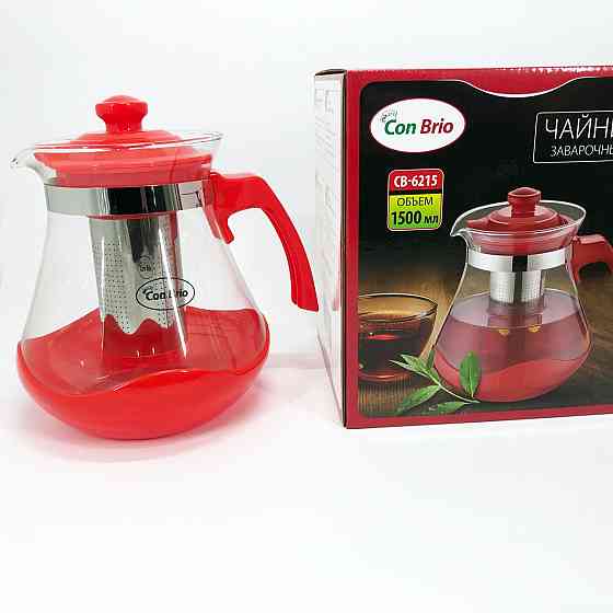 Скляний заварювальний чайник для чаю чайники Con Brio Green CB-6215 1,5 л, CQ-829 Заварювальний чайник Київ