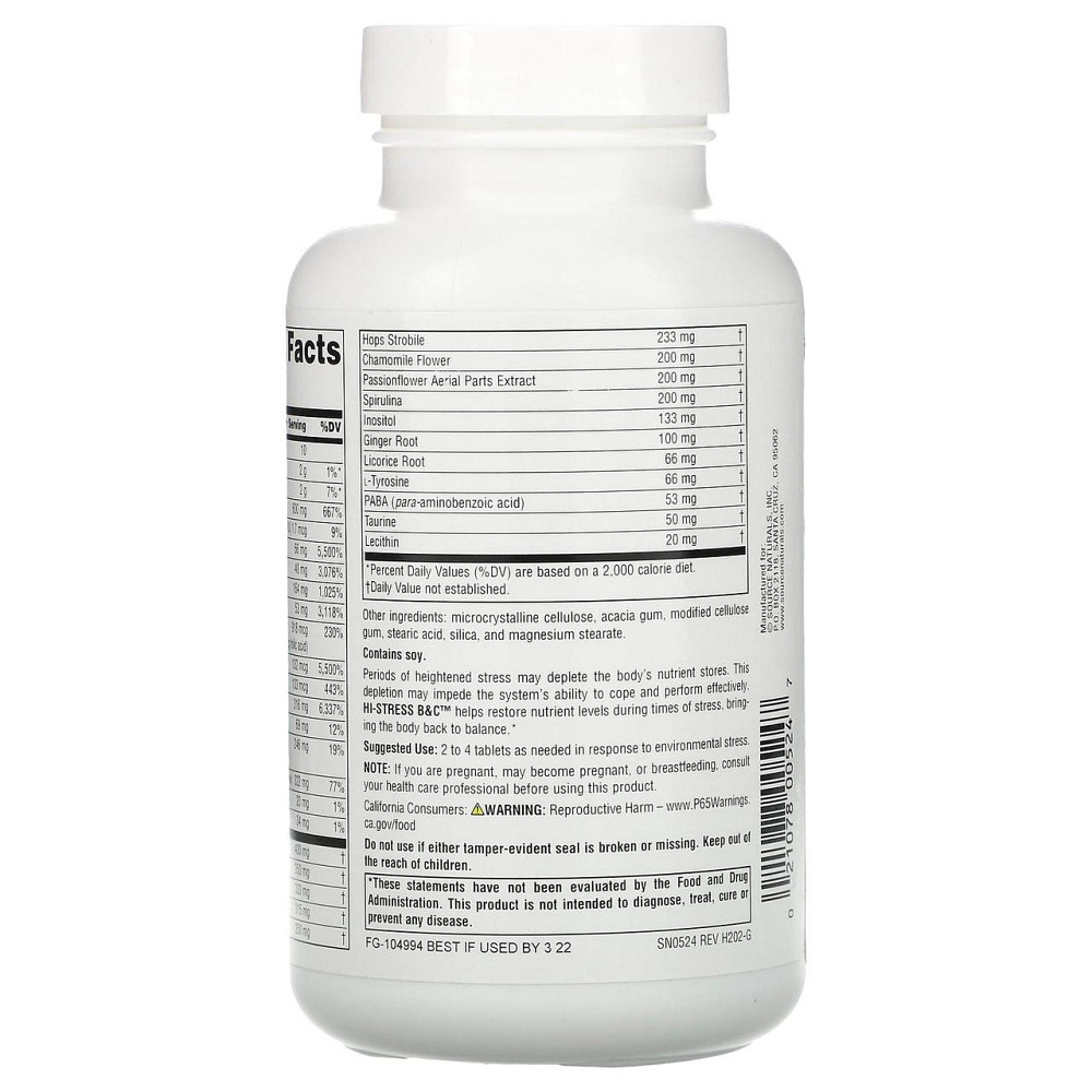 Комплекс для нервоной системы Source Naturals Hi-Stress B&C 120 таблеток Киев - изображение 3