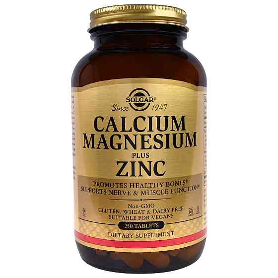Кальцій Магній з Цинком (Calcium Magnesium Plus Zinc) 250 таблеток Київ
