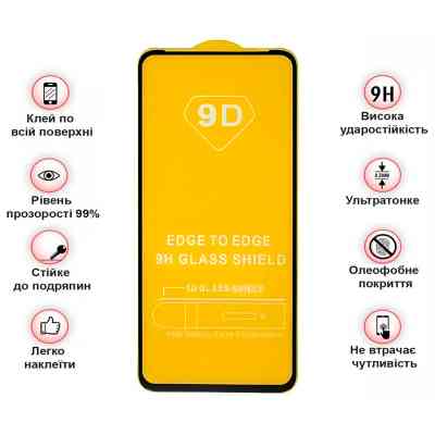 Стекло защитное BeCover Tecno POVA Neo 3 (LH6n) Black (710045) Винница