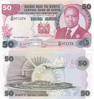 Kenya Кенія - 50 Shillings 1986 aUNC Полтава