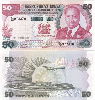 Kenya Кения - 50 Shillings 1986 aUNC Полтава - изображение 1
