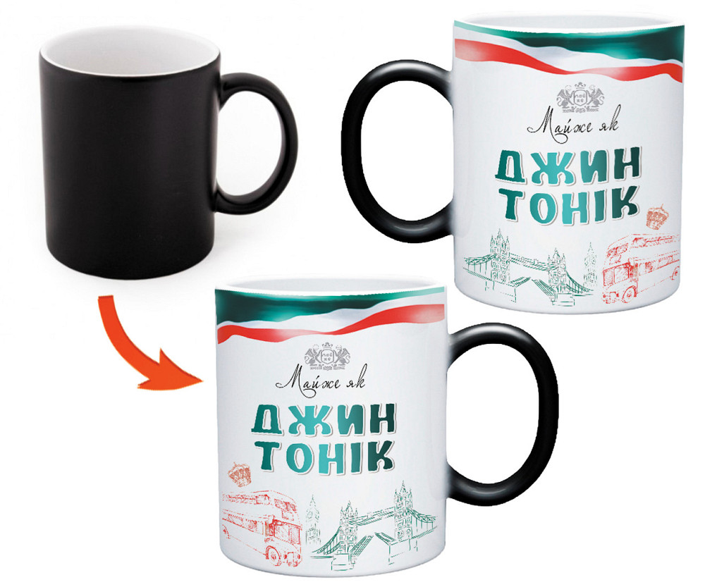 Оригінальний подарунок, чашка хамелеон із тематичним принтом "Майже як Джин тонік" Одеса - фото 1