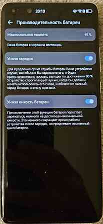 Телефон HUAWEI P40 Pro 8/256Gb. Киев