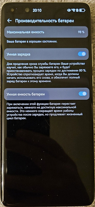 Телефон HUAWEI P40 Pro 8/256Gb. Киев - изображение 1