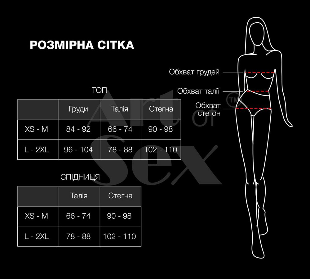 Еротичний костюм секретарки Art of Sex - Nicole, розмір XS-M, спідниця, топ, окуляри Sex Aura Київ - фото 4