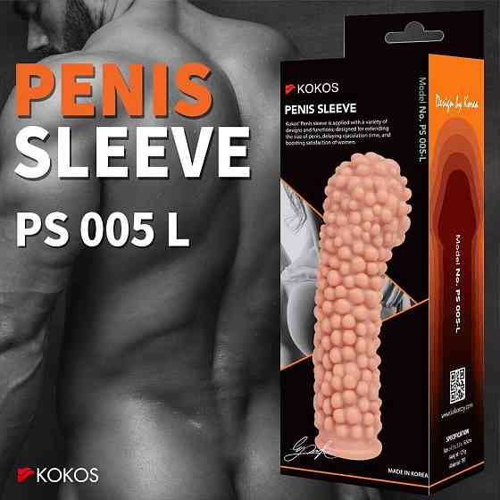 Насадка на член Kokos Penis Sleeve PS 005 L Sex Aura Київ