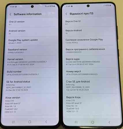 Смартфон Samsung S21 Ultra 12/128Gb. Київ