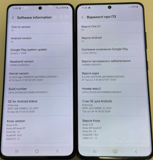 Смартфон Samsung S21 Ultra 12/128Gb. Киев - изображение 5