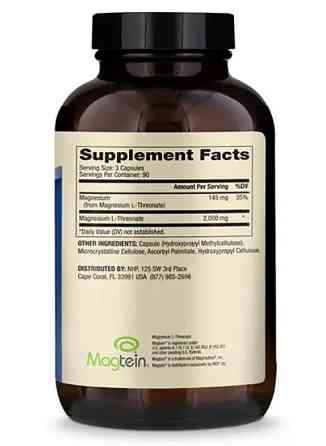 Магній Л-треонат (Magnesium L-Threonate) 715 мг 270 капсул Київ