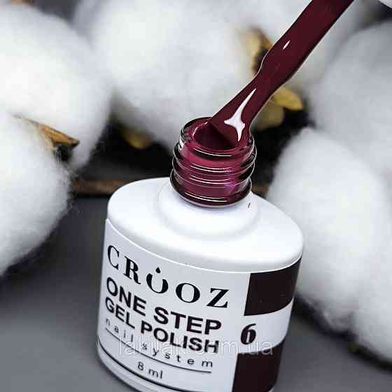 Однофазний гель лак Crooz One Step Gel Polish №06 (малиново-червоний) 8мл Херсон