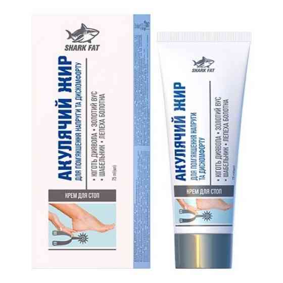 Крем Акулячий жир пяткова шпора 75 мл Луцк