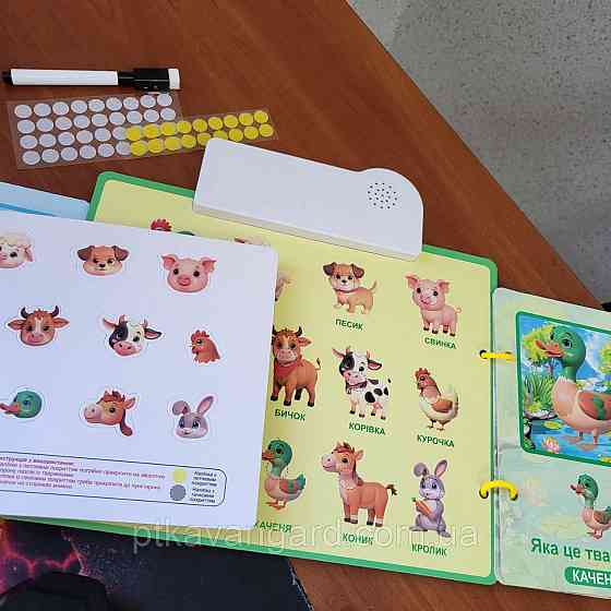 Інтерактивна книга "Пригоди на Фермі" WToys 74461, українськомовна розвиваюча сенсорна книжка Хмельницький