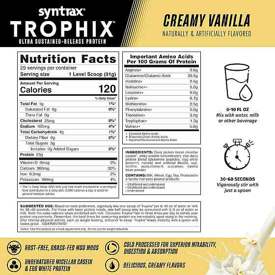 Протеїн Syntrax Trophix (66 % protein ) 907g (Cream Vanilla) Луцьк