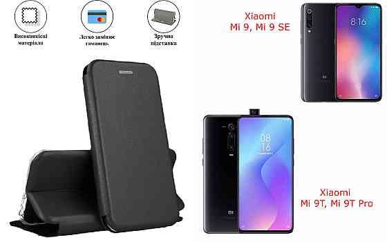 Чохол-книжка з силіконом для Xiaomi Mi 9, Mi 9 SE, Mi 9T, Mi 9T Pro, чорний Київ