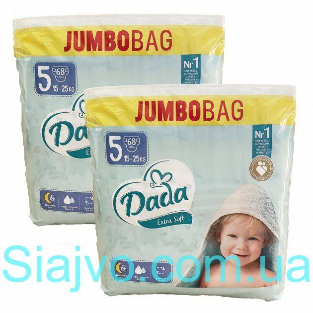 Підгузники дитячі DADA Extra Soft 5 junior 15-25 кг 68шт Jumbo Box Львів - фото 1