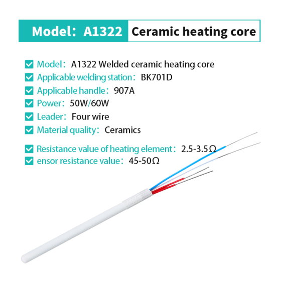 Сменный керамический нагреватель для паяльника 220В Киев