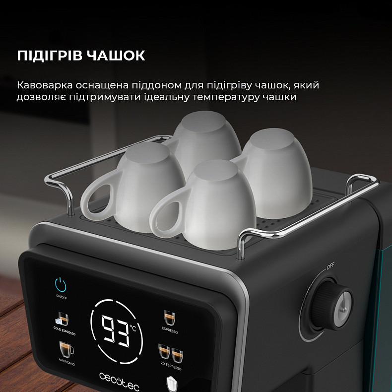 Кавоварка ріжкова Cecotec Power Espresso 20 ColdBrew Touch (CCTC-00269) ( 3.21 кг ) Харків - фото 9