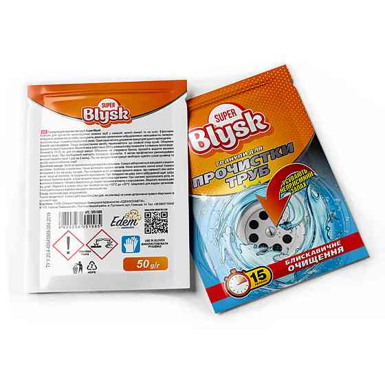 Гранулы для очистки труб Super Blysk, 50г Киев
