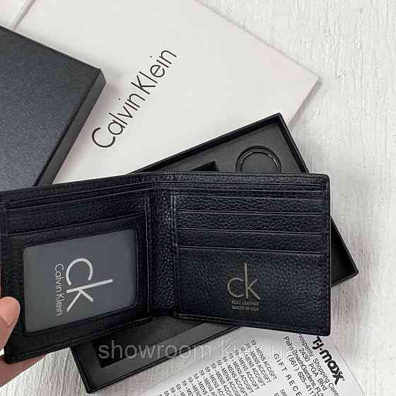 Чоловіче шкіряне портмоне в подарунковій упаковці Ск (8875-2) Київ